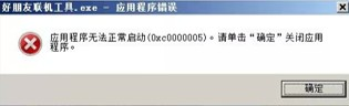 Description