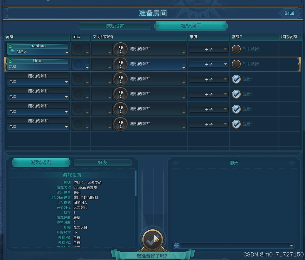 选择领袖