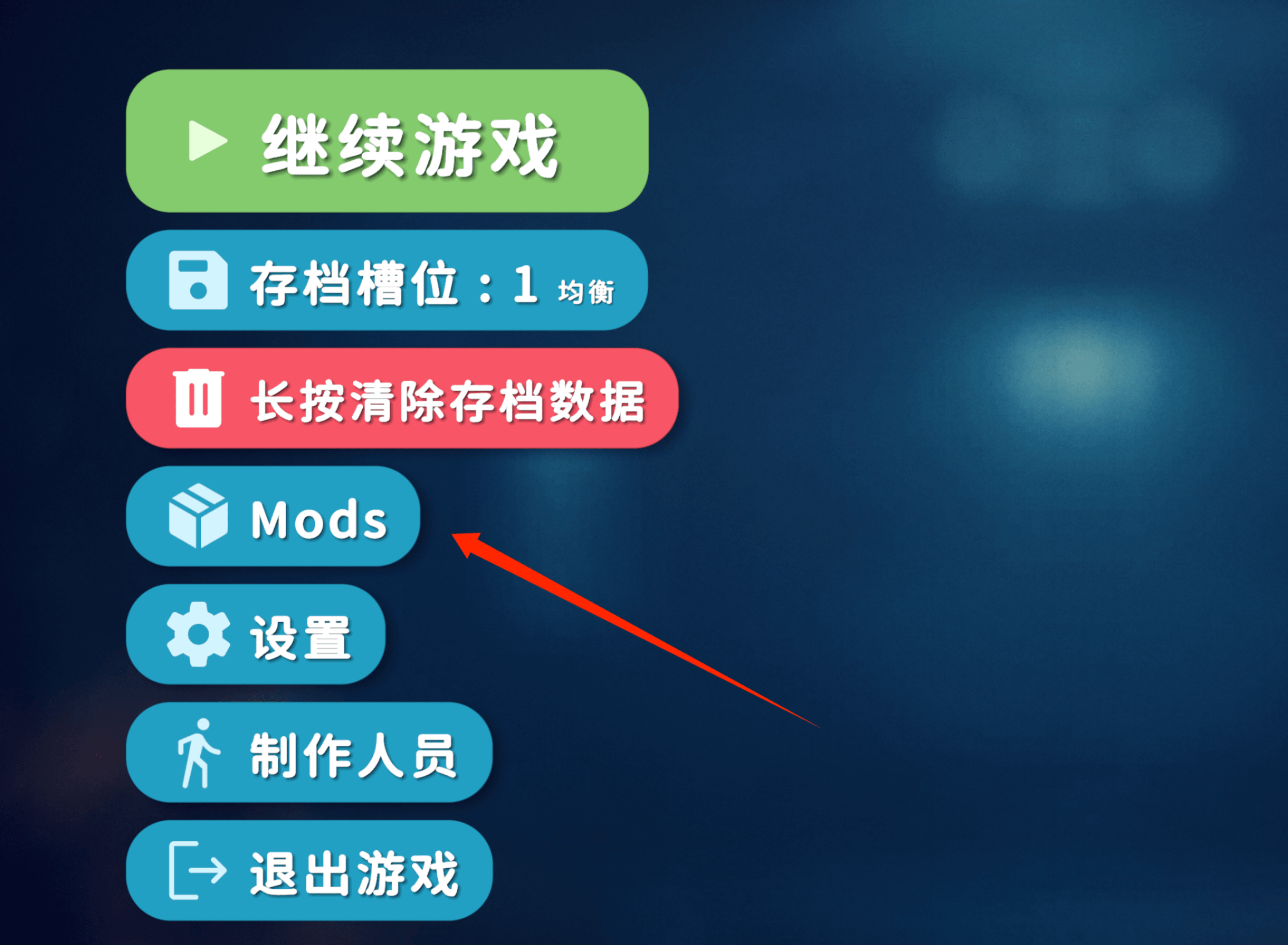 创意工坊页面