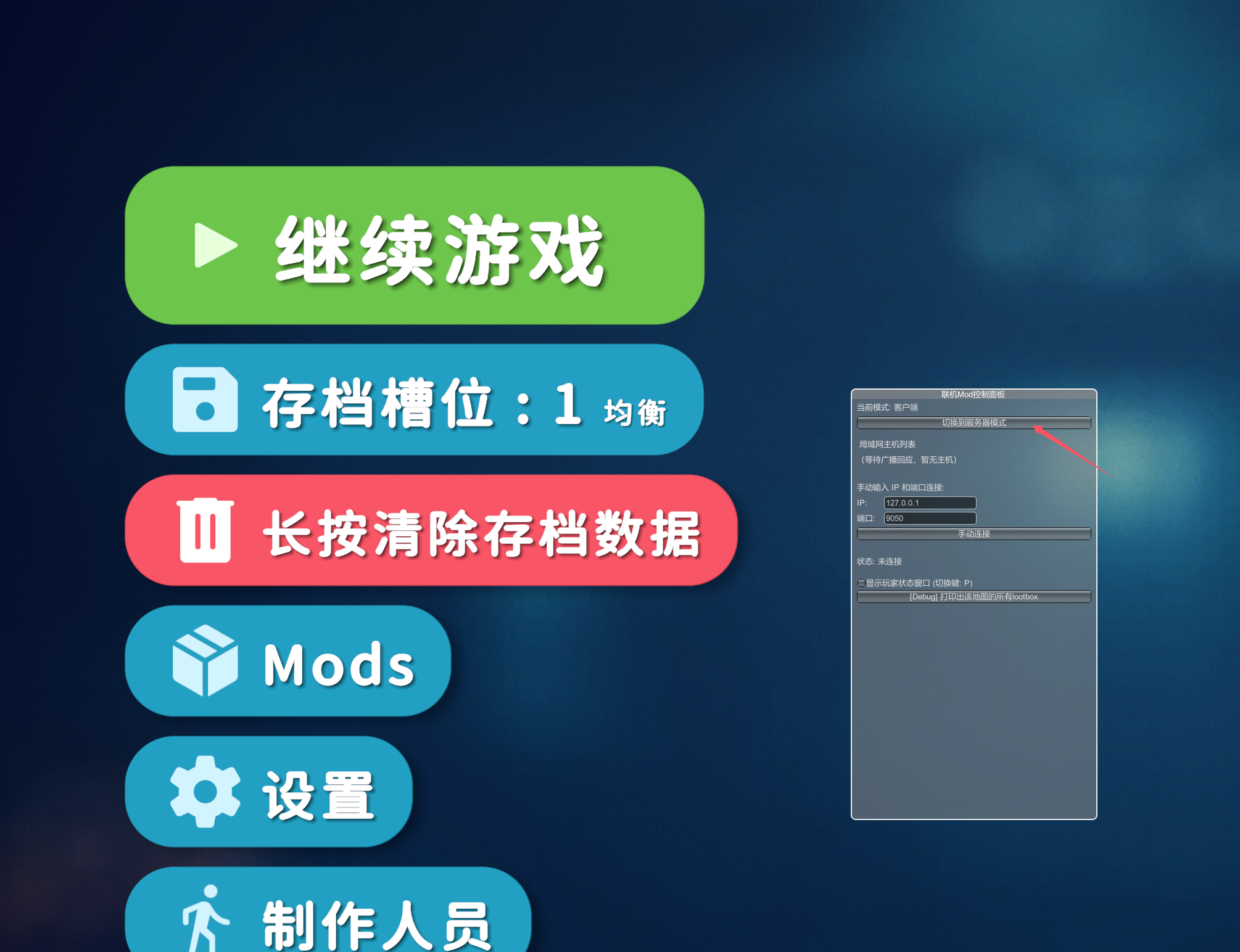 安装后弹窗