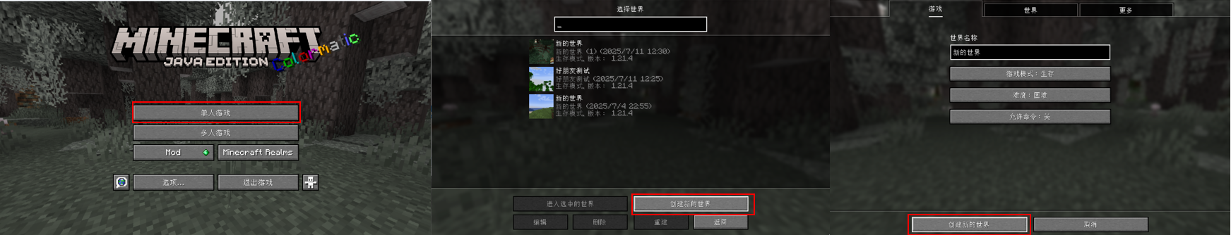 选择世界