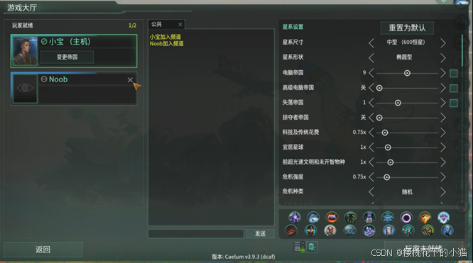 选择帝国