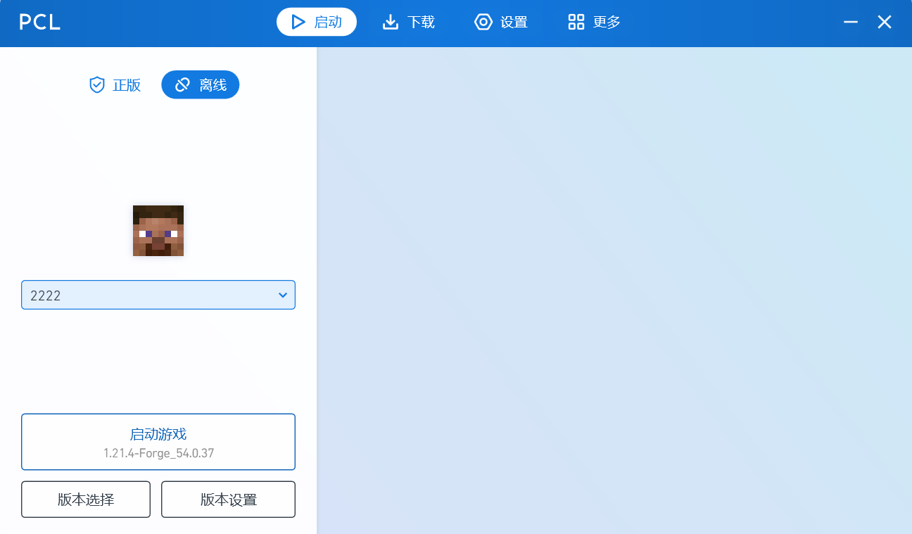 启动前检查